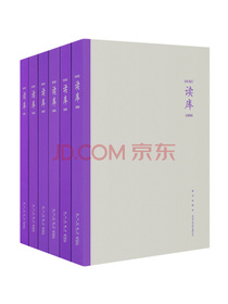 读库2018（套装全6册）