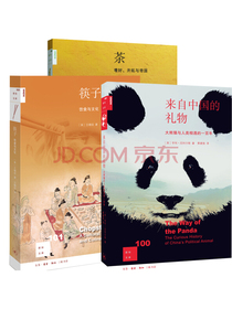 新知文库·中国文化三“符号”（套装全3册）