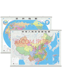 中国地图挂图+世界地图挂图（1.1米*0.8米 无拼缝通用挂图 套装共2张）