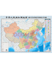 中国地图（全开 袋装）升级版 1.06米*0.76米