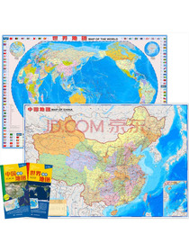 中国·世界地理地图（套装全2册 防水 耐折 撕不烂地图）0.87米*0.6米