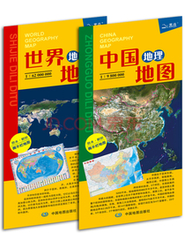 中国地理+世界地理地图（ 套装共2册 防水耐折 撕不烂地图）0.6米*0.435米