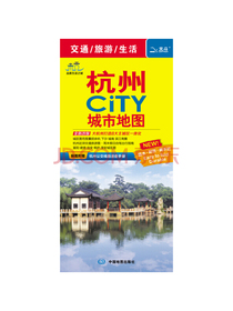 2020杭州CITY城市地图
