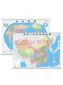 中国地图挂图+世界地图挂图（升级版 1.1米*0.8米 办公室书房专用挂图 套装共2张）