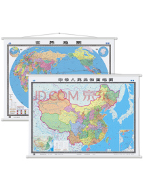 中国地图挂图+世界地图挂图（升级商务版 1.5米*1.1米 办公室书房专用挂图 套装2张 无拼缝）