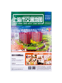 2020年上海市交通地图（等比例不变形）