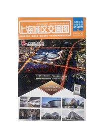 2020年上海城区交通图（等比例不变形）