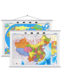 中国地图+世界地图（单幅双面）1.1米*0.8米