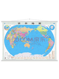 世界地图挂图（升级版?1.1米*0.8米?办公室书房专用挂图）