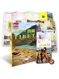 完美旅图·西藏旅游地图（行前旅游规划好帮手 自助游必备指南 附赠旅行攻略手册）