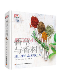 DK生活.香草与香料