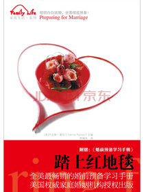 踏上红地毯