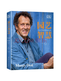 DK园艺智慧：Monty Don的50年园艺心得