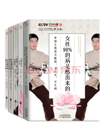罗大伦博士养生系列（套装共5册）