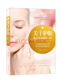 关于护肤，你应该知道的一切