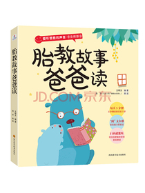 爸爸的声音