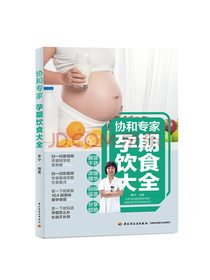 协和专家