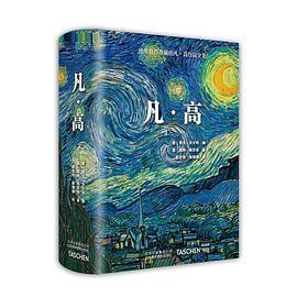 凡·高