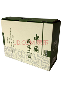 中国民间故事收藏本连环画60册盒装 老版怀旧小人书全套