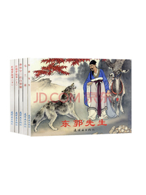 古代故事精选（7）中国连环画经典故事系列
