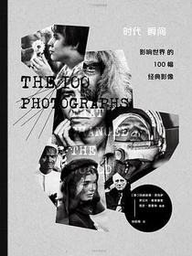 时代瞬间：影响世界的100幅经典影像