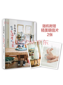 家庭摄影：拍出有温度的日常