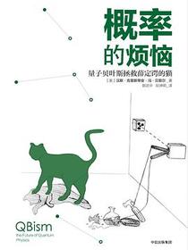 概率的烦恼