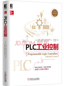 PLC工业控制