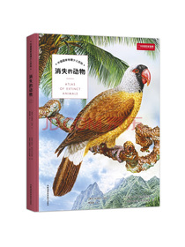 消失的动物
