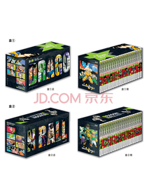 七龙珠 日本漫画 收藏版新版全套42册彩盒套装