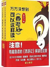 万万没想到