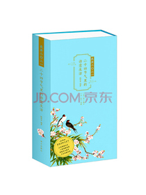 农历日历2021：二十四节气里的诗意生活 在中国农历中感受中国传统文化之美