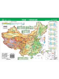 学易通 中国地理地图