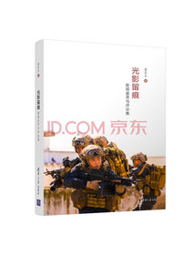 光影留痕——影视鉴赏与评论集