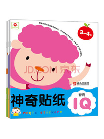邦臣小红花·神奇贴纸（3-4岁 共3册）