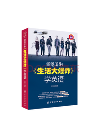 许昕生活大爆炸