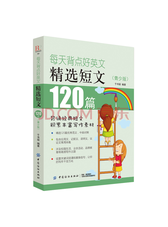 《每天背点好英文精选短文》