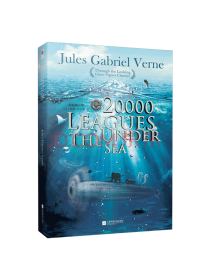 儒勒·凡尔纳 海底两万里