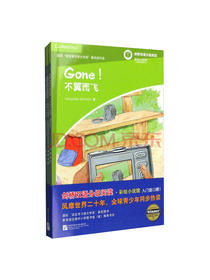 英语读物套装