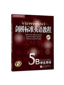 新东方剑桥标准英语教程
