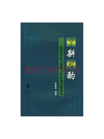 英语语法与基础写作造句实践指南
