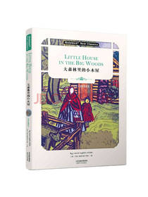 大森林里的小木屋