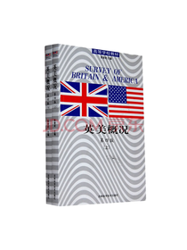 吉林科学技术出版社 英美概况