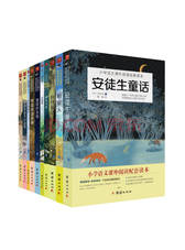 《小学语文课外阅读》套装