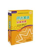 洛克耶《阳光英语分级阅读》