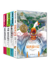 《快乐读书吧六年级书目》套装