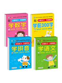 魏红霞学前教育套装