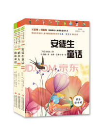 统编版语文新课标必读丛书