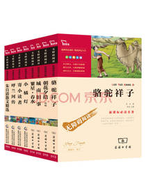 中国近现代经典名家名作