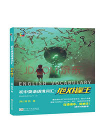东南大学出版社绝处逢生